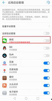 华为微信最新爆料,颠覆性新机即将亮相,5G 折叠屏技术引领潮流