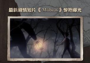 第5人格最新爆料前瞻,神秘角色揭秘,惊悚游戏体验升级