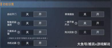 官方最新更新版本爆料视频,版本更新亮点抢先看!