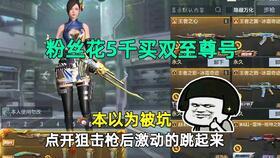 cfm最新活动爆料s3,激情竞技,荣耀归来!