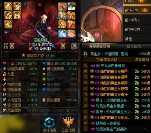 手游地下城最新爆料,神秘副本揭秘,全新职业登场!