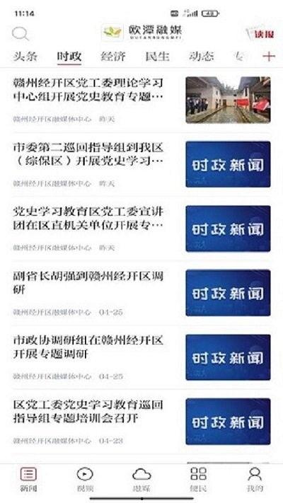 最新情况爆料新闻内容,突发!最新爆料揭示重大新闻事件内幕