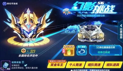 qq飞车神虎最新爆料视频,QQ飞车极限挑战,速度与激情再升级!