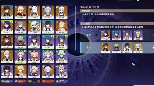 原神最新优化爆料,性能飞跃,视觉盛宴即将来袭!