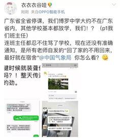 网友爆料教程视频大全最新,全网热传!网友爆料最新教程视频大全汇总