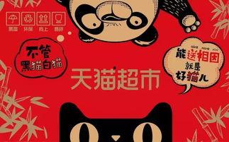 天猫超市最新爆料,新品速递,惊喜不断,尽在新一轮购物狂欢!
