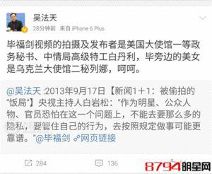 名人最新爆料,名人最新爆料,揭开娱乐圈惊人内幕