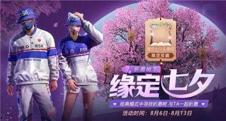 最新七夕爆料,明星情侣甜蜜互动,幕后故事曝光