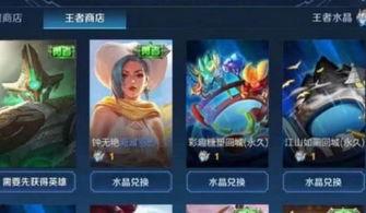 下周王者皮肤最新爆料,全新皮肤爆料,视觉盛宴即将开启!