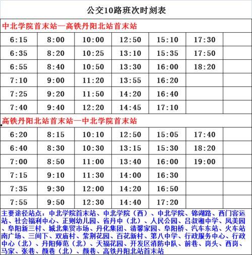吴某某爆料名单最新版是真的吗,真相揭秘还是网络谣言?