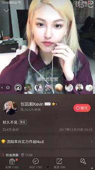 张凯毅微博爆料最新消息,最新消息引发热议!