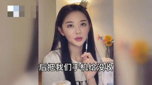 女网红最新爆料事件,揭秘娱乐圈惊人内幕!