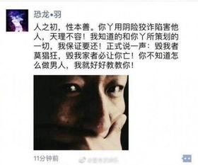 卓伟最新爆料男明星视频,某男星私密视频曝光,真相令人震惊