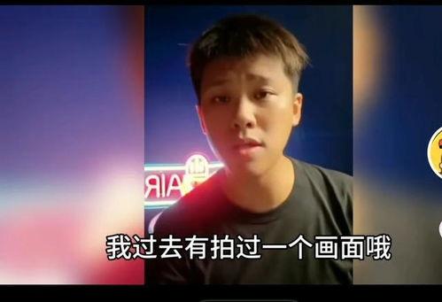 葛思齐最新爆料录音视频,揭秘惊人内幕!