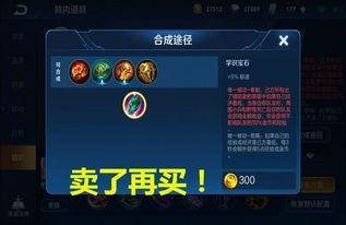 王者小爆料套路大全最新,轻松识破游戏圈套,畅玩无阻!