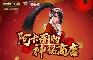 小樱技能爆料密令大全最新,全新密令大全大公开!
