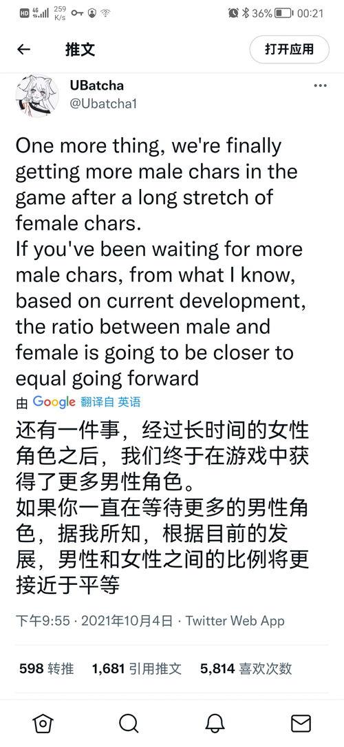 推特爆料新闻最新消息,揭秘重大新闻事件内幕!”