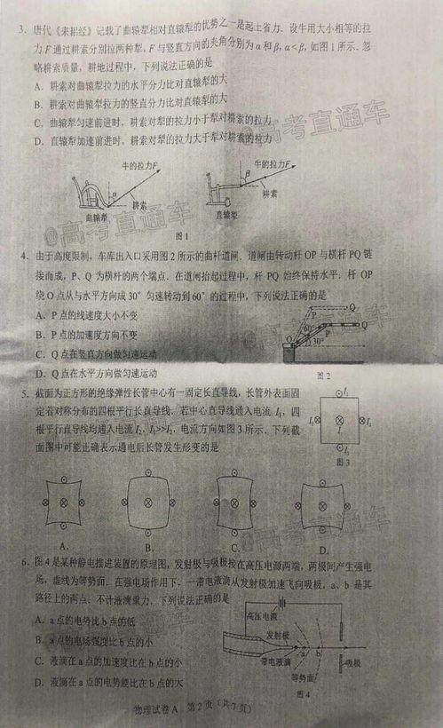 最新玛莎爆料新闻事件是真的吗,事件真相揭秘,是真是假引热议