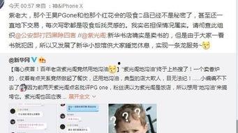 卓伟最新电视剧爆料,揭秘电视剧背后的惊人真相!