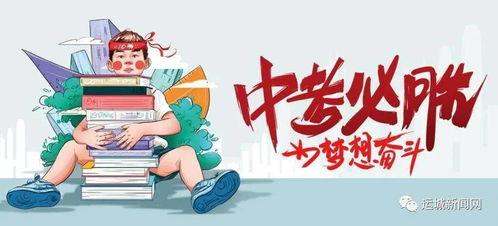 吕岩直播爆料最新消息,最新消息大揭秘!