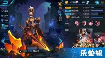 王者最新出皮肤全部爆料,全新皮肤盛宴,盘点最新爆料亮点