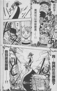海贼王漫画最新爆料,神秘新角色登场,世界格局将迎巨变!